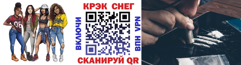 Где купить наркоту Биробиджан СОЛЬ  Бутират  Cocaine  Мефедрон  ГАШ  Бошки Шишки 
