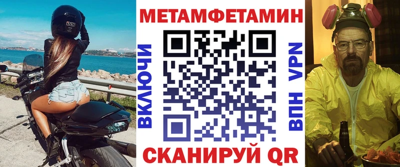 купить наркотики сайты  Биробиджан  АМФЕТАМИН 98% 
