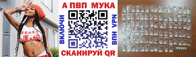 А ПВП СК КРИС KRAKEN зеркало Биробиджан купить
