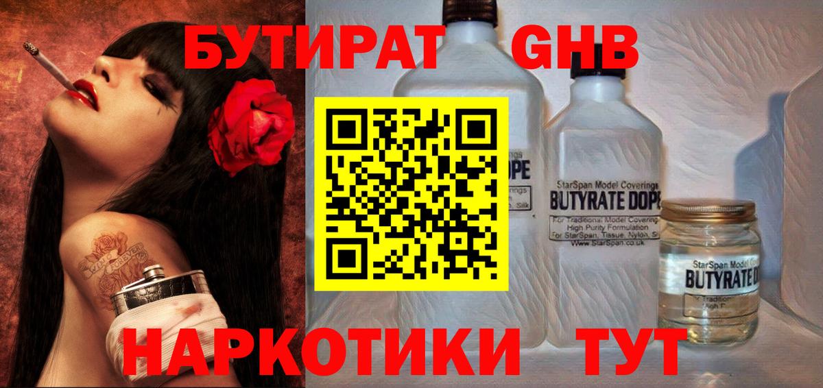 Меф Биробиджан