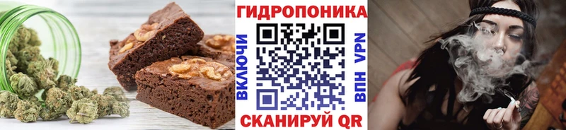 Cannafood конопля  закладка  Биробиджан 