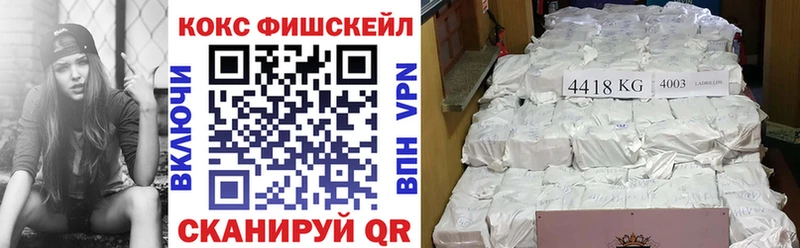 наркотики  Биробиджан  КОКАИН Боливия 