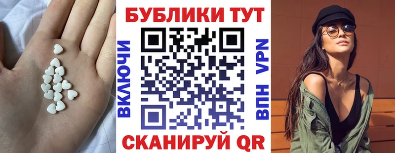 Ecstasy Дубай  Биробиджан 