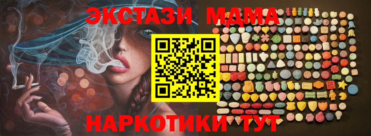 Ecstasy ешки  мега ссылки  Экстази ешки  Биробиджан  Вход с VPN 