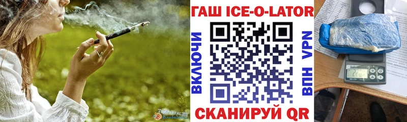 ссылка на мегу   Биробиджан  Гашиш гашик 