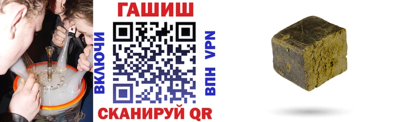ГАШИШ гашик Биробиджан