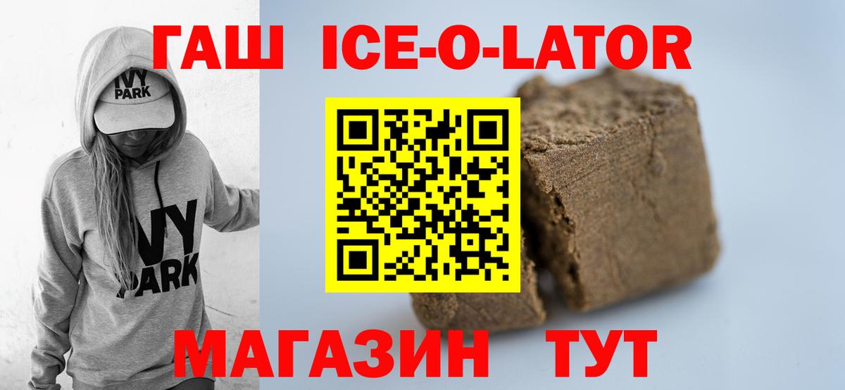 Гашиш убойный  ГАШИШ индика сатива  ГАШИШ  купить  сайты  Вход с VPN  Биробиджан 