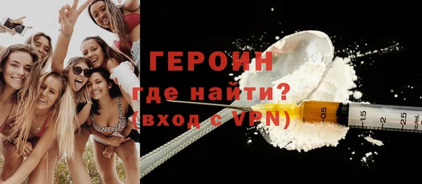 героин Алзамай