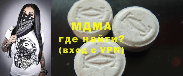 марки nbome Алексин