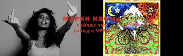 марки nbome Алексин