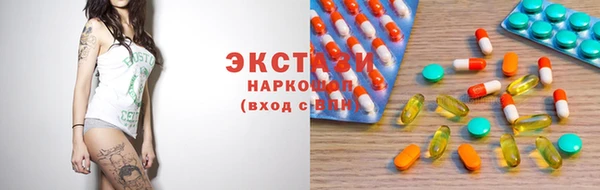 марки nbome Алексин