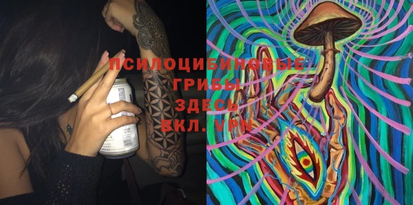 марки nbome Алексин