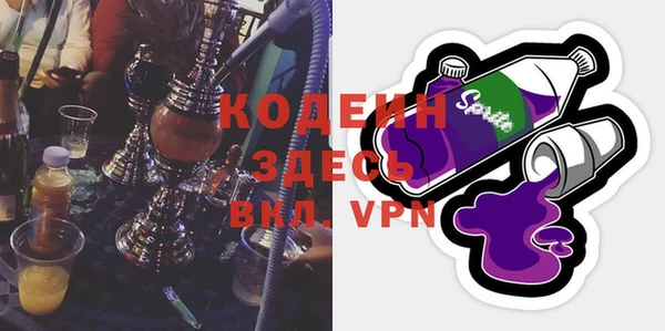 марки nbome Алексин