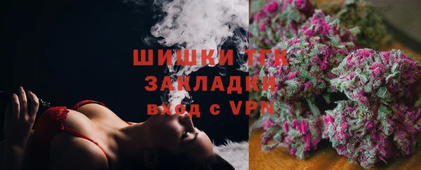 марки nbome Алексин
