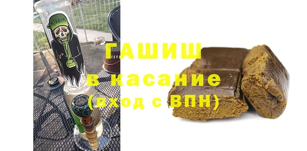Альфа ПВП Покровск