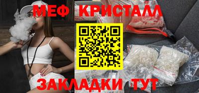 экстази Мариинск