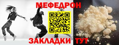 экстази Мариинск