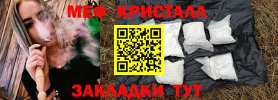 экстази Мариинск