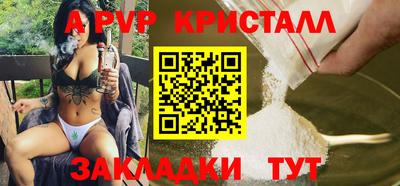 сатива Малоярославец