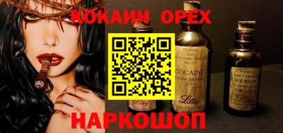 сатива Малоярославец