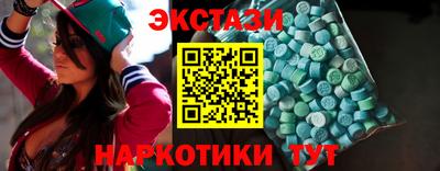 mdma Малгобек