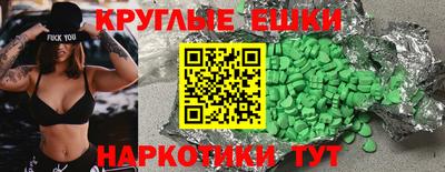 экстази Мариинск