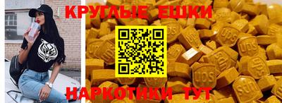 экстази Мариинск