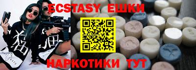 mdma Малгобек