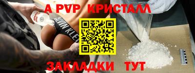 экстази Мариинск