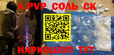 mdma Малгобек