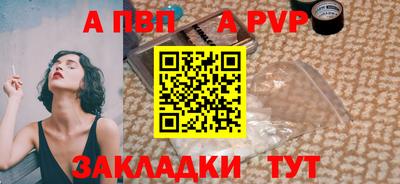 сатива Малоярославец