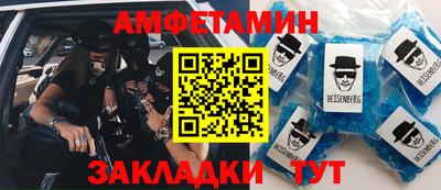 экстази Мариинск