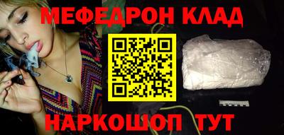 MESCALINE Старая Купавна