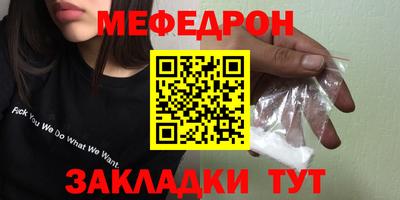 сатива Малоярославец