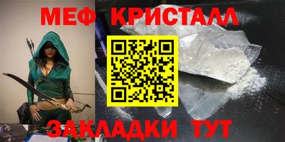 mdma Малгобек