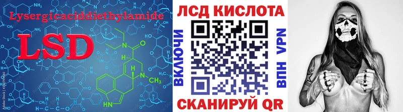 закладка  Биробиджан  LSD-25 экстази ecstasy 