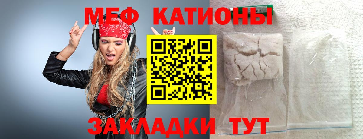 Гашиш  Вход с VPN  ГАШ  Биробиджан  COCAIN  Мефедрон   Канабис  МДМА  Экстази 