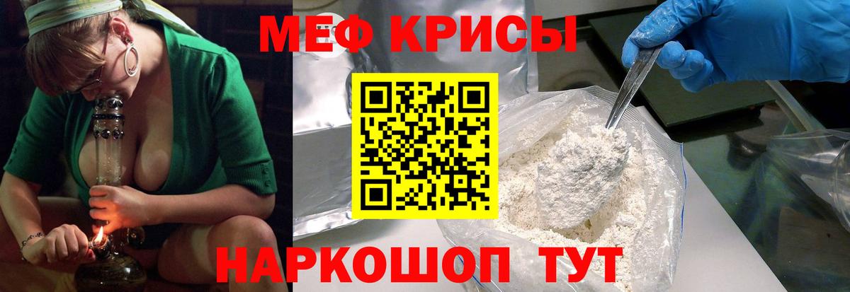 МЕФ  Биробиджан