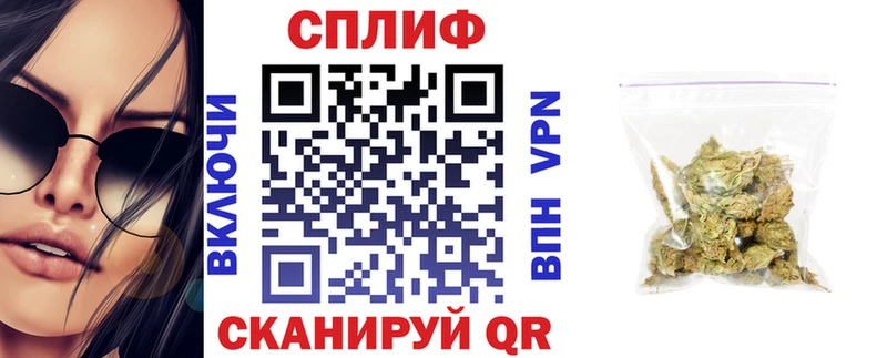 Марихуана VHQ Биробиджан